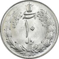سکه 10 ریال 1343 - نازک - MS63 - محمد رضا شاه