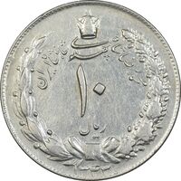 سکه 10 ریال 1343 - نازک - AU55 - محمد رضا شاه