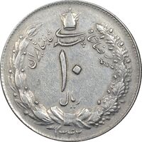 سکه 10 ریال 1342 - EF45 - محمد رضا شاه