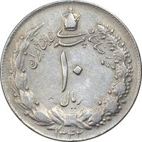 سکه 10 ریال 1342 - VF35 - محمد رضا شاه