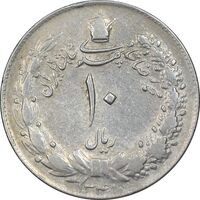 سکه 10 ریال 1341 - ضخیم - VF30 - محمد رضا شاه