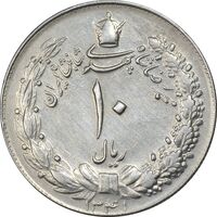 سکه 10 ریال 1341 نازک - EF40 - محمد رضا شاه