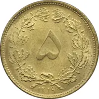 سکه 5 دینار 1319 برنز - MS63 - رضا شاه