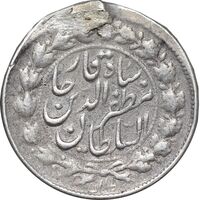 سکه 500 دینار بدون تاریخ خطی - VF - مظفرالدین شاه