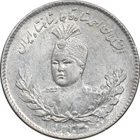 سکه 500 دینار 1333 تصویری - AU58 - احمد شاه