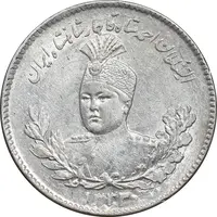 سکه 500 دینار 1333 تصویری - AU58 - احمد شاه