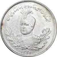 سکه 1000 دینار 1331 تصویری - AU58 - احمد شاه