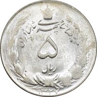 سکه 5 ریال 1327 - MS63 - محمد رضا شاه