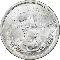 سکه 2000 دینار 1306 تصویری - ضرب لنینگراد - MS63 - رضا شاه