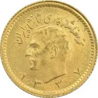 سکه طلا ربع پهلوی 1337 - MS62 - محمد رضا شاه