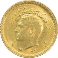 سکه طلا ربع پهلوی 1346 - MS63 - محمد رضا شاه