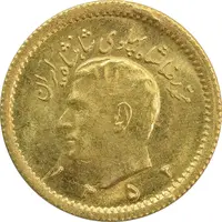 سکه طلا ربع پهلوی 1352 - MS64 - محمد رضا شاه