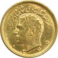 سکه طلا نیم پهلوی 1345 - MS64 - محمد رضا شاه