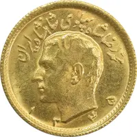 سکه طلا نیم پهلوی 1345 - MS64 - محمد رضا شاه