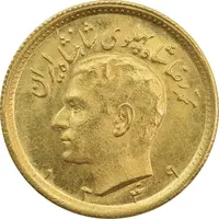 سکه طلا نیم پهلوی 1349 - MS64 - محمد رضا شاه
