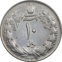 سکه 10 ریال 1339 - VF30 - محمد رضا شاه