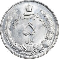 سکه 5 ریال 1344 - MS64 - محمد رضا شاه
