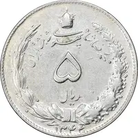 سکه 5 ریال 1344 - EF40 - محمد رضا شاه