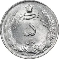 سکه 5 ریال 1337 - MS63 - محمد رضا شاه