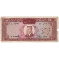 اسکناس 1000 ریال 1341 - تک - VF20 - محمد رضا شاه