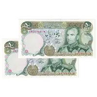 اسکناس 50 ریال (آموزگار - یگانه) - جفت - محمد رضا شاه