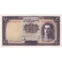 اسکناس 10 ریال سری اول - تک - UNC62 - محمد رضا شاه