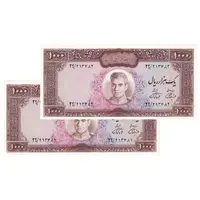 اسکناس 1000 ریال (آموزگار - فرمان فرماییان) - جفت - UNC64 - محمد رضا شاه