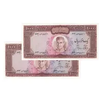 اسکناس 1000 ریال (آموزگار - جهانشاهی) - جفت - UNC63 - محمد رضا شاه