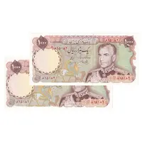 اسکناس 1000 ریال (یگانه - مهران) - جفت - UNC63 - محمد رضا شاه
