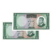 اسکناس 50 ریال 1341 - تاریخ کوچک - جفت - UNC64 - محمد رضا شاه