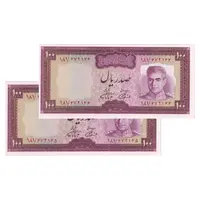 اسکناس 100 ریال (آموزگار - فرمان فرماییان) نوشته سیاه - جفت - UNC63 - محمد رضا شاه