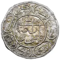 سکه پولکی نقره امام رضا (ع) - AU - قاجار