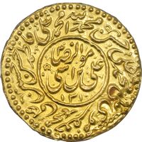 سکه طلا پولکی امام رضا (ع) 1310 - ضرب مشهد - UNC - ناصرالدین شاه