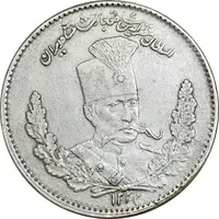 سکه 2000 دینار 1323 تصویری - EF45 - مظفرالدین شاه