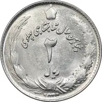 سکه 2 ریال 2535 - 253 ارور تاریخ - MS61 - محمد رضا شاه