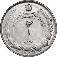 سکه 2 ریال 1351 - MS61 - محمد رضا شاه