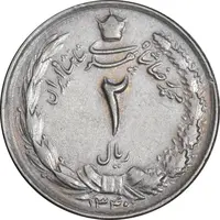 سکه 2 ریال 1340 - EF45 - محمد رضا شاه