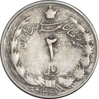 سکه 2 ریال 1340 - VF20 - محمد رضا شاه