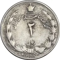 سکه 2 ریال 1340 - VF20 - محمد رضا شاه