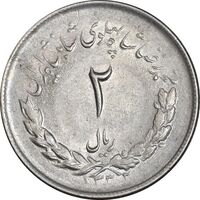 سکه 2 ریال 1332 مصدقی - AU50 - محمد رضا شاه