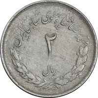سکه 2 ریال 1331 مصدقی - EF45 - محمد رضا شاه