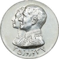 مدال نقره نوروز 2537 - چوگان - EF - محمد رضا شاه