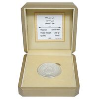 مدال نقره یادبود بانک ملی 1404 - با جعبه فابریک - PF64 - جمهوری اسلامی