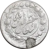 سکه 500 دینار 1322 خطی - 11322 ارور تاریخ - VF - مظفرالدین شاه