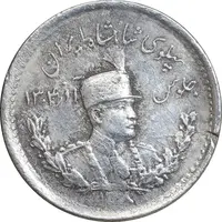 سکه 500 دینار 1308 تصویری - AU - رضا شاه