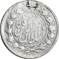 سکه 500 دینار 1313 - VF - ناصرالدین شاه