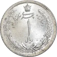 سکه 1 ریال 1312 - MS63 - رضا شاه