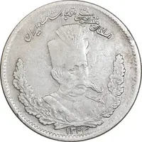 سکه 1000 دینار 1323 تصویری - VF30 - مظفرالدین شاه