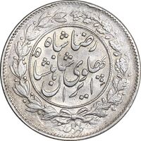 سکه 1000 دینار 1305 خطی - AU58 - رضا شاه