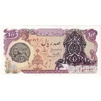 اسکناس 100 ریال سورشارژی (یگانه - خوش کیش) مهر شیر و خورشید - تک - UNC62 - جمهوری اسلامی
